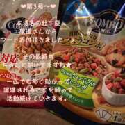ヒメ日記 2026/07/13 15:39 投稿 伊吹 名古屋Ｍ性感 ルーフ倶楽部