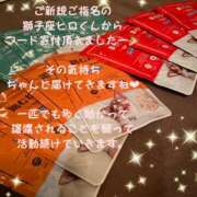 ヒメ日記 2026/07/23 15:51 投稿 伊吹 名古屋Ｍ性感 ルーフ倶楽部