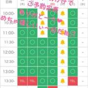 ヒメ日記 2026/07/30 09:44 投稿 伊吹 名古屋Ｍ性感 ルーフ倶楽部