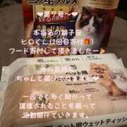 ヒメ日記 2026/08/08 11:12 投稿 伊吹 名古屋Ｍ性感 ルーフ倶楽部