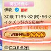 ヒメ日記 2026/08/17 18:26 投稿 伊吹 名古屋Ｍ性感 ルーフ倶楽部