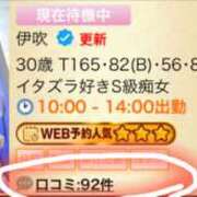 ヒメ日記 2026/08/24 07:19 投稿 伊吹 名古屋Ｍ性感 ルーフ倶楽部