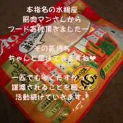 ヒメ日記 2026/08/31 16:14 投稿 伊吹 名古屋Ｍ性感 ルーフ倶楽部