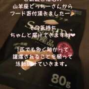 ヒメ日記 2026/09/18 15:19 投稿 伊吹 名古屋Ｍ性感 ルーフ倶楽部