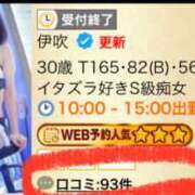 ヒメ日記 2026/09/21 18:20 投稿 伊吹 名古屋Ｍ性感 ルーフ倶楽部