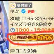 ヒメ日記 2026/09/22 14:57 投稿 伊吹 名古屋Ｍ性感 ルーフ倶楽部