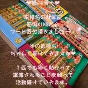 ヒメ日記 2026/09/28 18:53 投稿 伊吹 名古屋Ｍ性感 ルーフ倶楽部