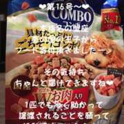 ヒメ日記 2026/10/01 18:20 投稿 伊吹 名古屋Ｍ性感 ルーフ倶楽部