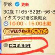 ヒメ日記 2026/10/03 09:39 投稿 伊吹 名古屋Ｍ性感 ルーフ倶楽部