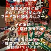 ヒメ日記 2026/10/06 14:39 投稿 伊吹 名古屋Ｍ性感 ルーフ倶楽部