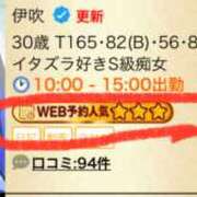 ヒメ日記 2026/10/06 14:42 投稿 伊吹 名古屋Ｍ性感 ルーフ倶楽部
