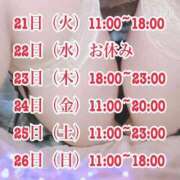 ヒメ日記 2024/05/21 07:17 投稿 ゆいか ぽっちゃり素人専門店 愛されぽっちゃり倶楽部 古川店