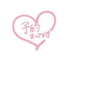 ヒメ日記 2025/04/11 12:27 投稿 ゆいか ぽっちゃり素人専門店 愛されぽっちゃり倶楽部 古川店