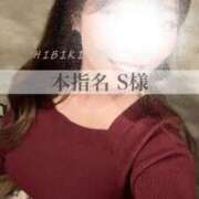 ヒメ日記 2025/01/14 00:41 投稿 ひびき 紳士の嗜み 立川