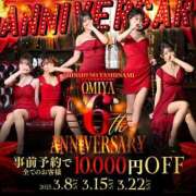 ヒメ日記 2025/03/03 19:02 投稿 ひびき 紳士の嗜み 立川