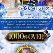 ヒメ日記 2025/04/26 16:00 投稿 ひびき 紳士の嗜み 立川