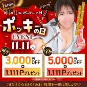 ヒメ日記 2025/11/10 23:01 投稿 ひびき 紳士の嗜み 立川