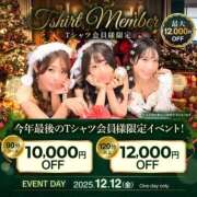 ヒメ日記 2025/12/12 13:01 投稿 ひびき 紳士の嗜み 立川