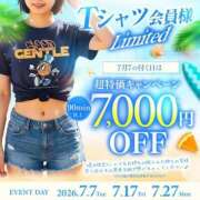 ヒメ日記 2026/07/05 12:02 投稿 ひびき 紳士の嗜み 立川