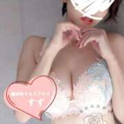 ヒメ日記 2026/03/27 07:14 投稿 すず 錦糸町ミセスアロマ（ユメオト）