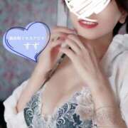 ヒメ日記 2026/04/06 07:17 投稿 すず 錦糸町ミセスアロマ（ユメオト）