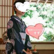 ヒメ日記 2026/06/14 08:44 投稿 すず 錦糸町ミセスアロマ（ユメオト）
