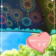 ヒメ日記 2026/06/19 07:40 投稿 すず 錦糸町ミセスアロマ（ユメオト）