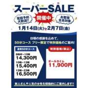 ヒメ日記 2025/01/13 08:07 投稿 牧野ひかり お色気物語（横浜ハレ系）