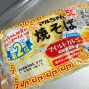 ヒメ日記 2025/05/08 12:48 投稿 牧野ひかり お色気物語（横浜ハレ系）