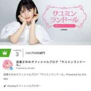 ヒメ日記 2025/08/21 09:21 投稿 牧野ひかり お色気物語（横浜ハレ系）