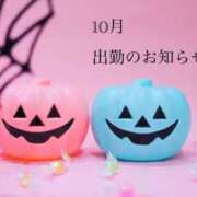 ヒメ日記 2025/09/29 14:16 投稿 牧野ひかり お色気物語（横浜ハレ系）