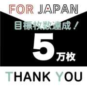 牧野ひかり おにぎり、無事終了～ お色気物語（横浜ハレ系）
