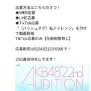 牧野ひかり ご予約満了です お色気物語（横浜ハレ系）