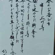 ヒメ日記 2025/01/06 11:24 投稿 かおる 即アポ奥さん～浜松店～