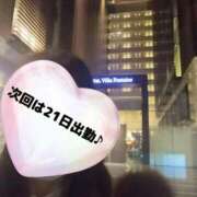 ヒメ日記 2025/01/16 00:02 投稿 なづな 即アポ奥さん～浜松店～