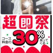 ヒメ日記 2025/03/25 12:16 投稿 なづな 即アポ奥さん～浜松店～