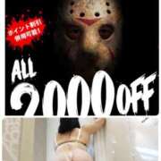 ヒメ日記 2025/08/29 00:15 投稿 なづな 即アポ奥さん～浜松店～