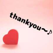 ヒメ日記 2026/04/09 03:17 投稿 なづな 即アポ奥さん～浜松店～