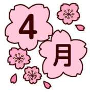 ヒメ日記 2025/04/01 07:38 投稿 川越 西川口デッドボール