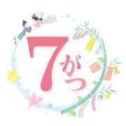 ヒメ日記 2025/07/01 07:48 投稿 川越 西川口デッドボール