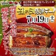 ヒメ日記 2025/07/15 20:48 投稿 川越 西川口デッドボール