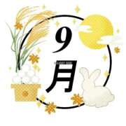 ヒメ日記 2025/09/01 06:40 投稿 川越 西川口デッドボール