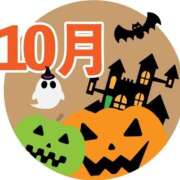 ヒメ日記 2025/10/01 08:28 投稿 川越 西川口デッドボール