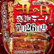 川越 7月26日の日曜日丑の日 西川口デッドボール