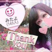 ヒメ日記 2025/12/04 04:16 投稿 まい ラブライフ所沢川越