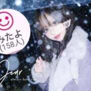 ヒメ日記 2025/12/18 04:34 投稿 まい ラブライフ所沢川越