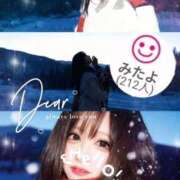 ヒメ日記 2026/02/12 05:24 投稿 まい ラブライフ所沢川越