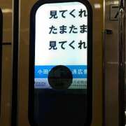 ヒメ日記 2023/12/19 23:05 投稿 まい ラブライフさいたま