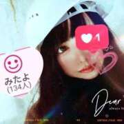 ヒメ日記 2025/12/07 04:24 投稿 まい ラブライフさいたま