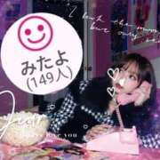 ヒメ日記 2025/12/17 03:24 投稿 まい ラブライフさいたま